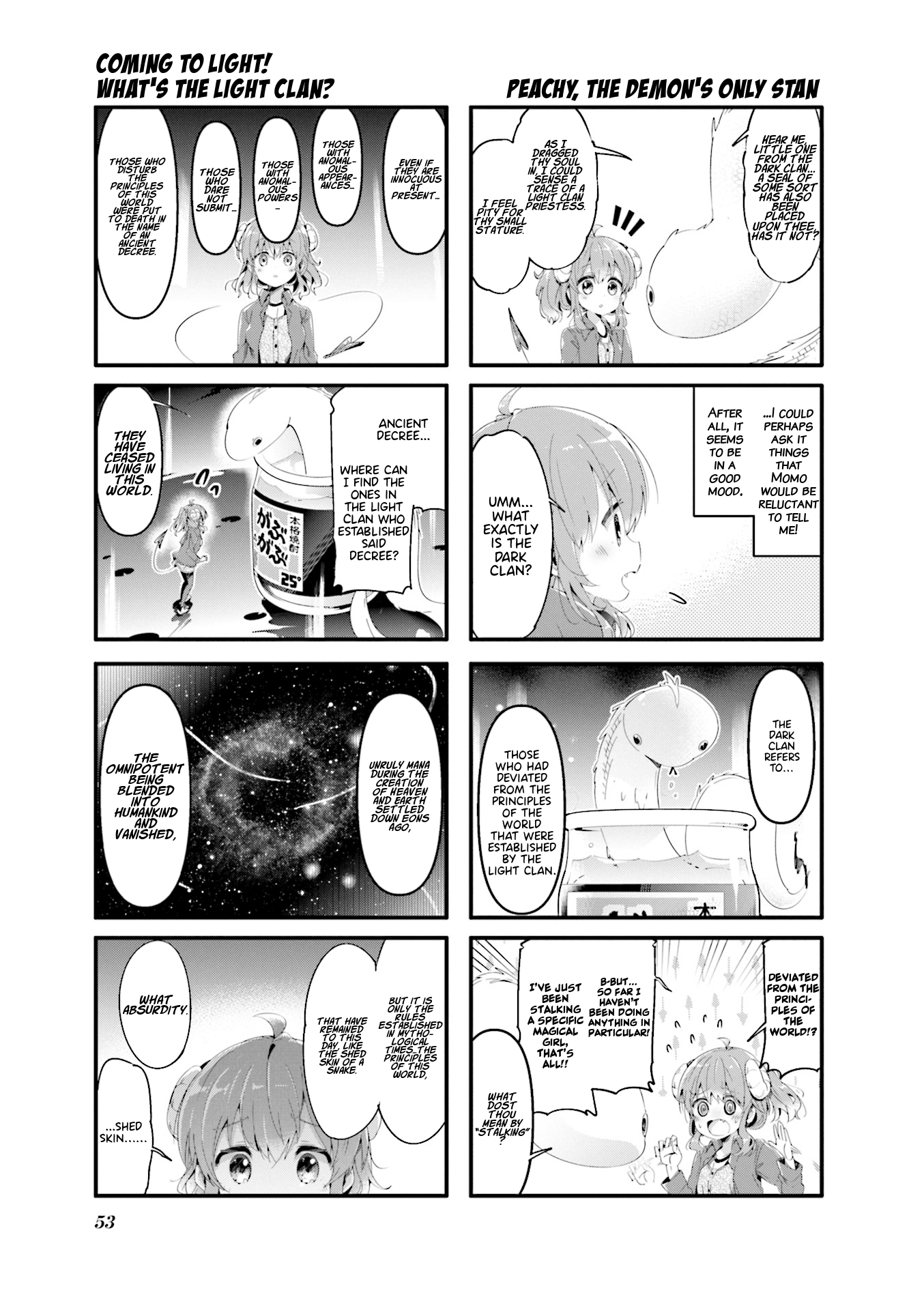 Machikado Mazoku Chapter 58 #5