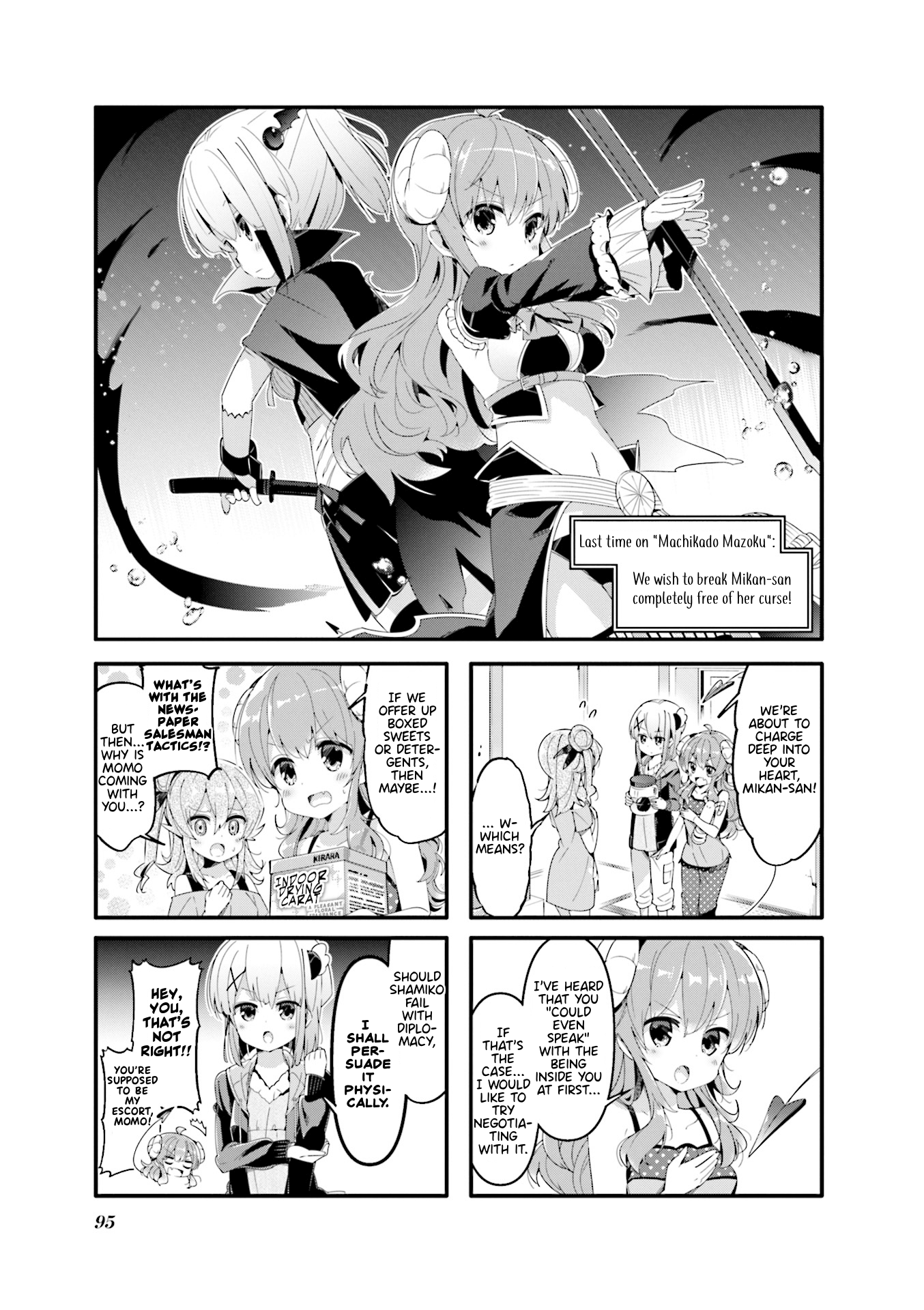 Machikado Mazoku Chapter 50 #1