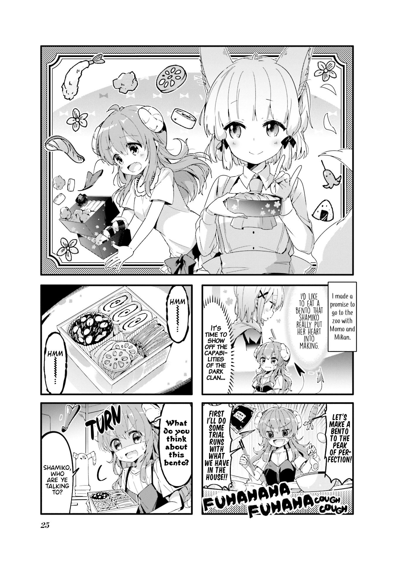 Machikado Mazoku Chapter 42 #1