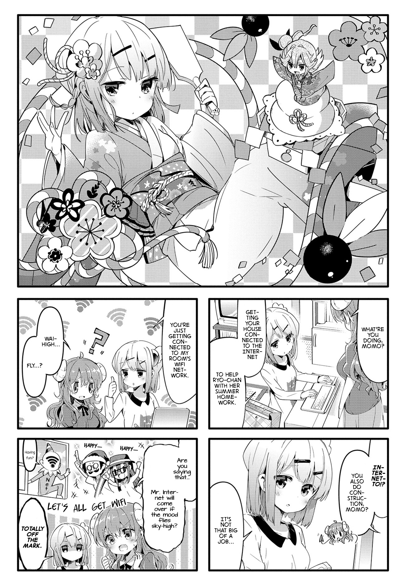 Machikado Mazoku Chapter 32 #1