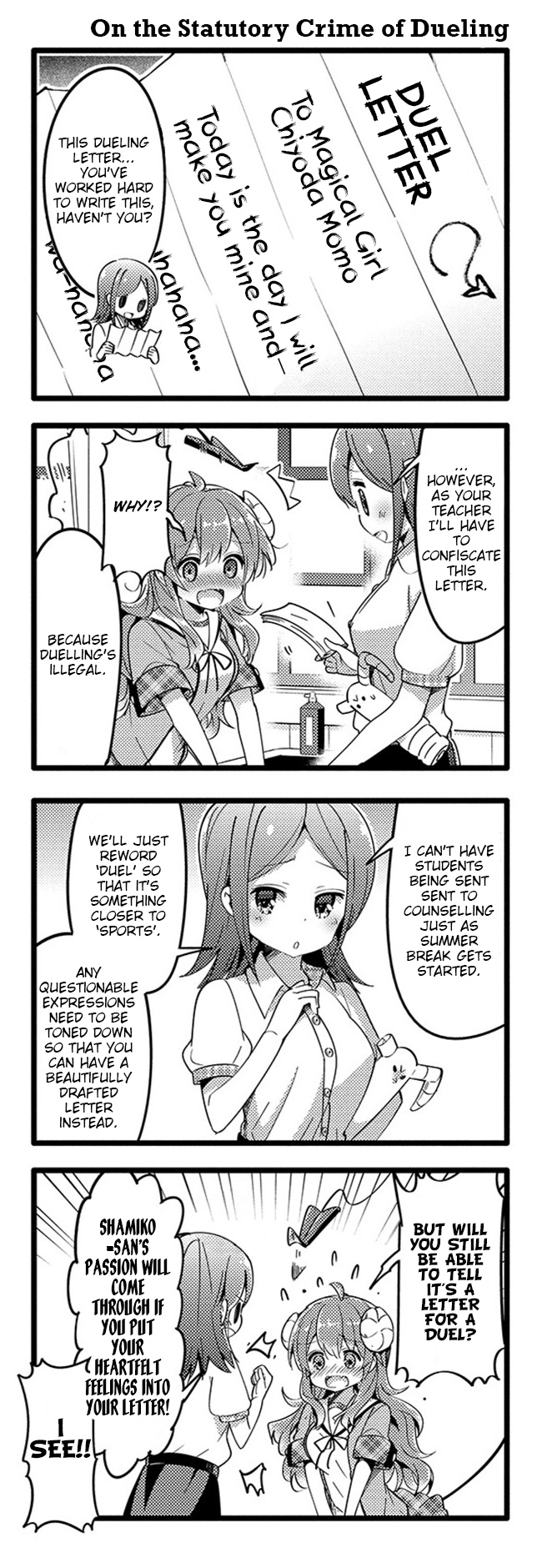 Machikado Mazoku Chapter 27 #4