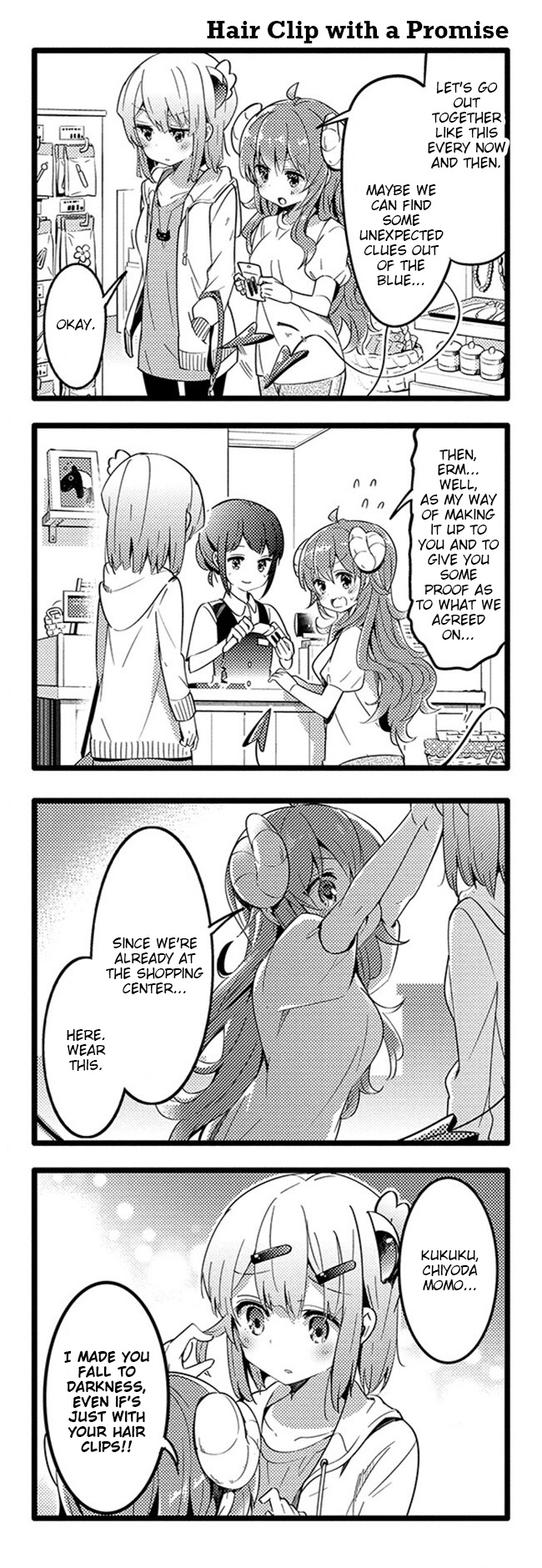 Machikado Mazoku Chapter 27 #14