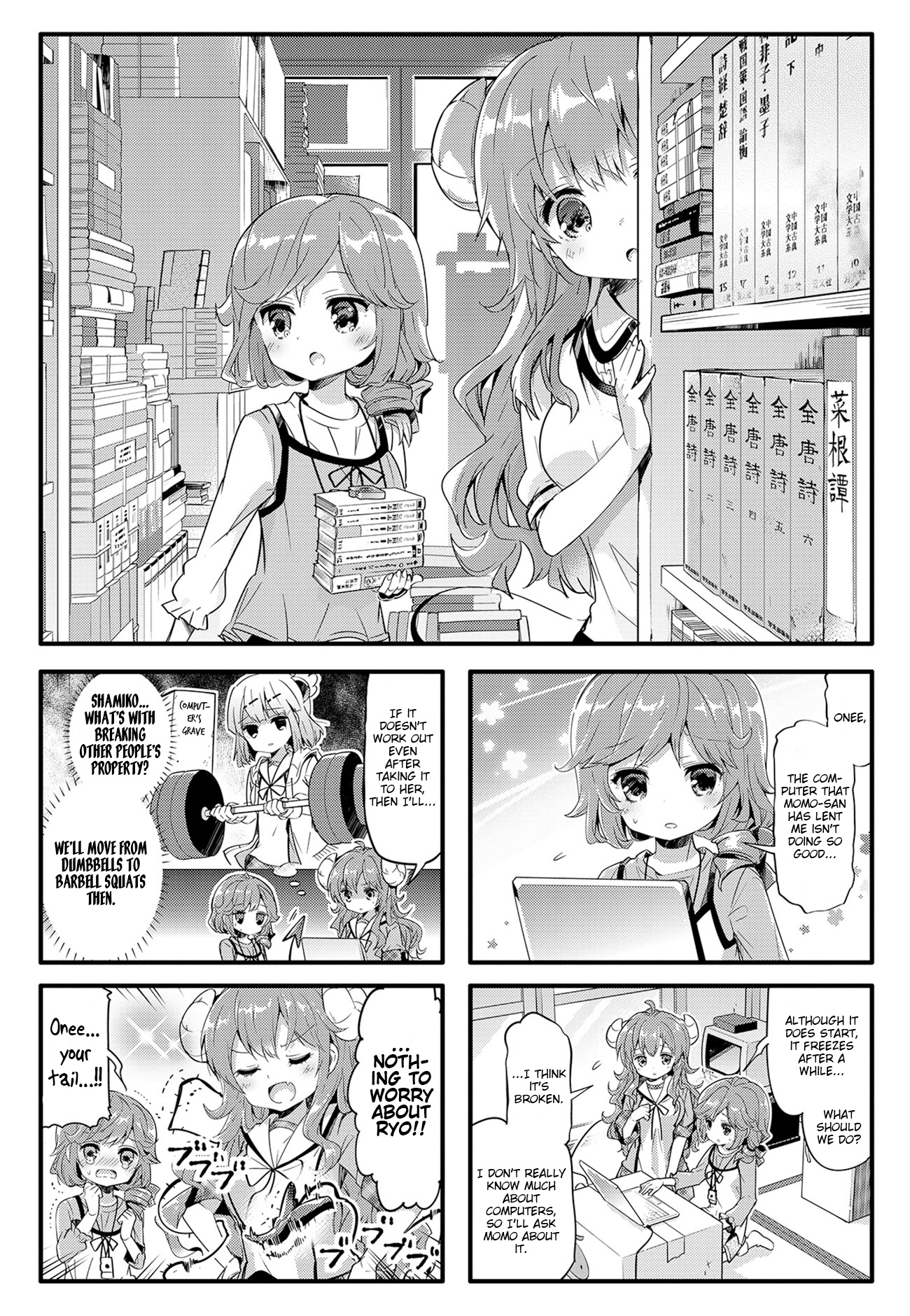 Machikado Mazoku Chapter 22 #1