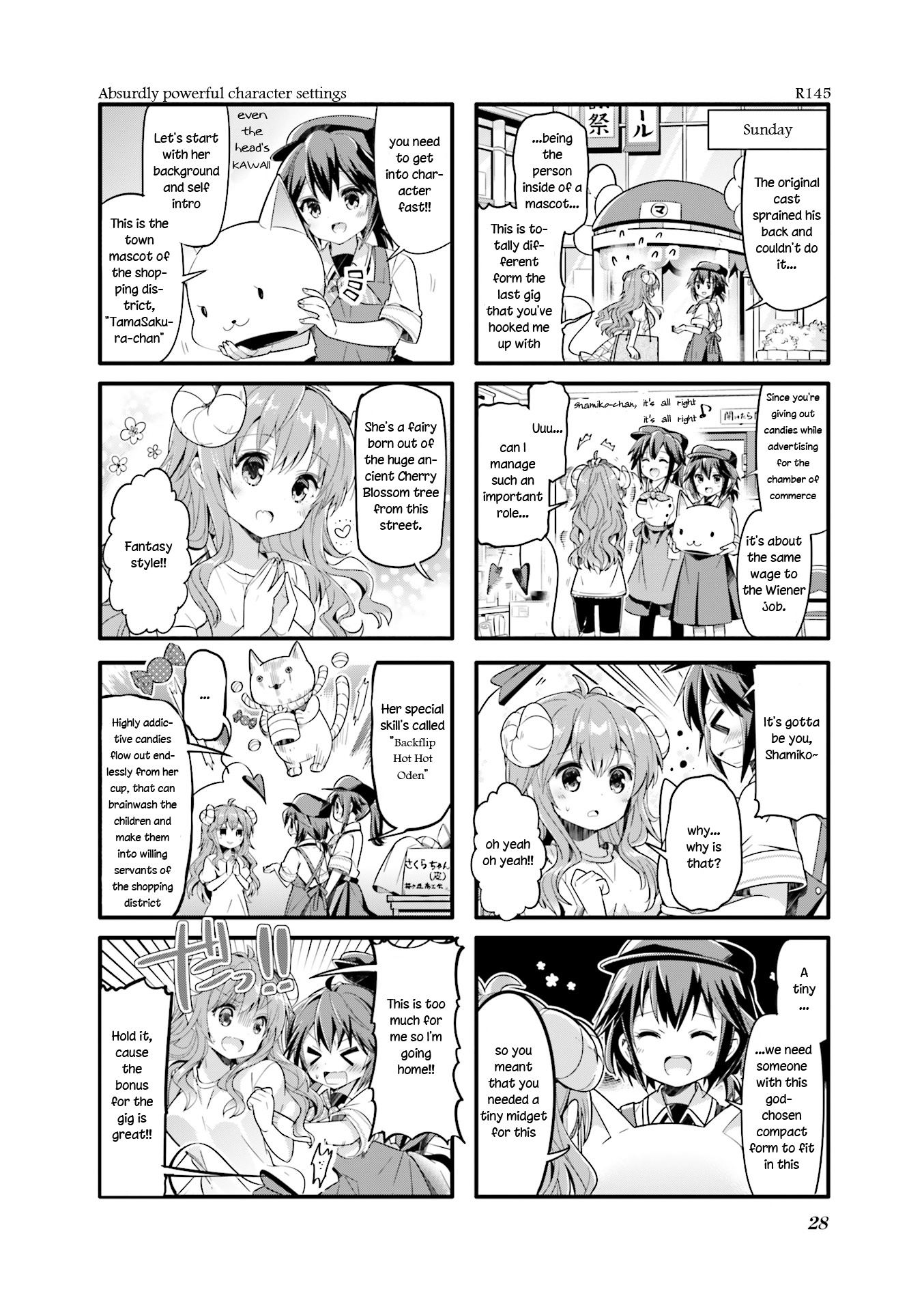 Machikado Mazoku Chapter 16 #2