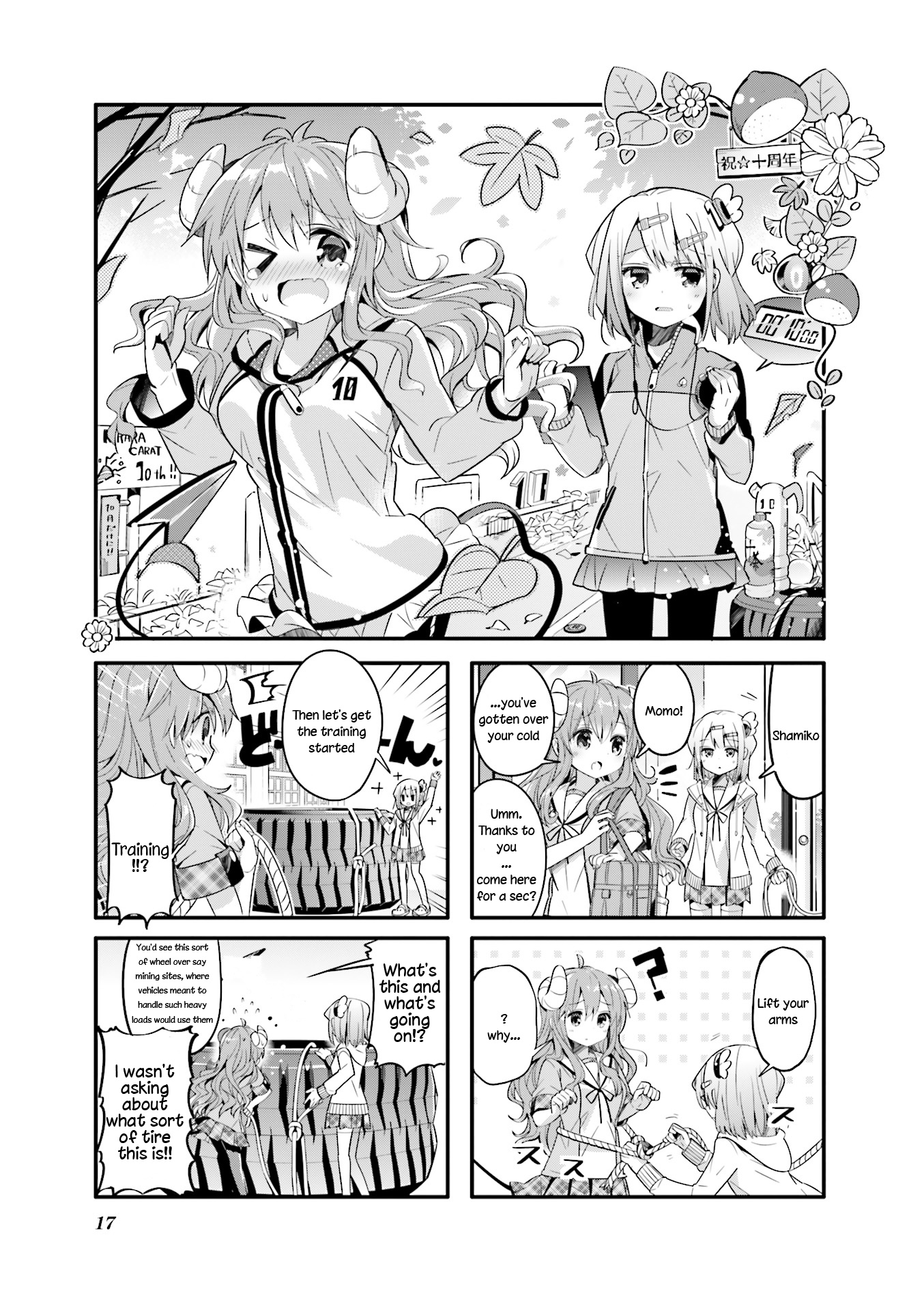 Machikado Mazoku Chapter 15 #1