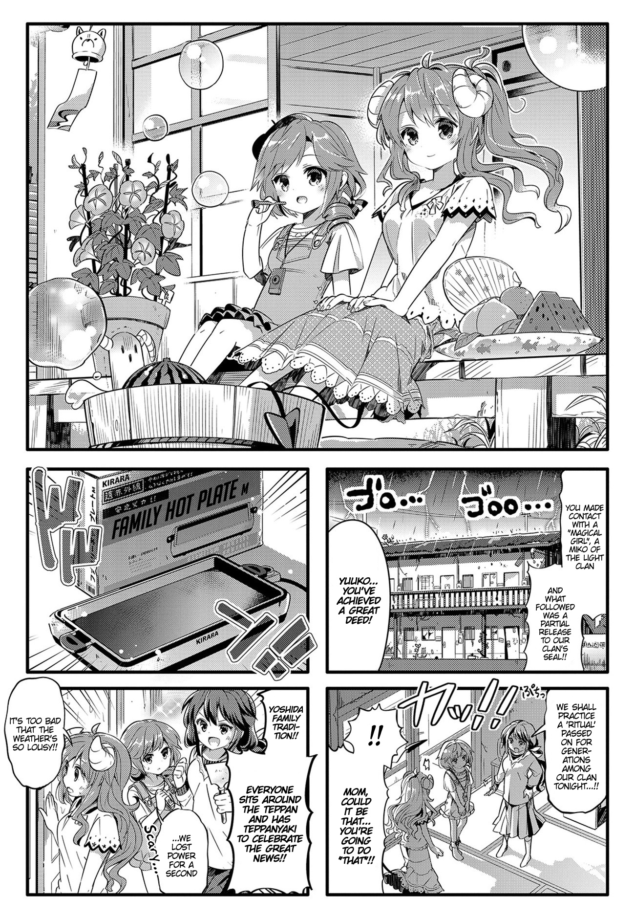 Machikado Mazoku Chapter 14 #1