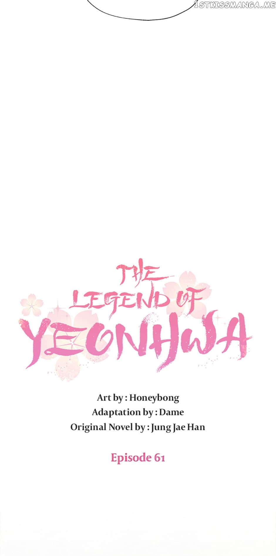 Yeonhwajeon Chapter 61 #10