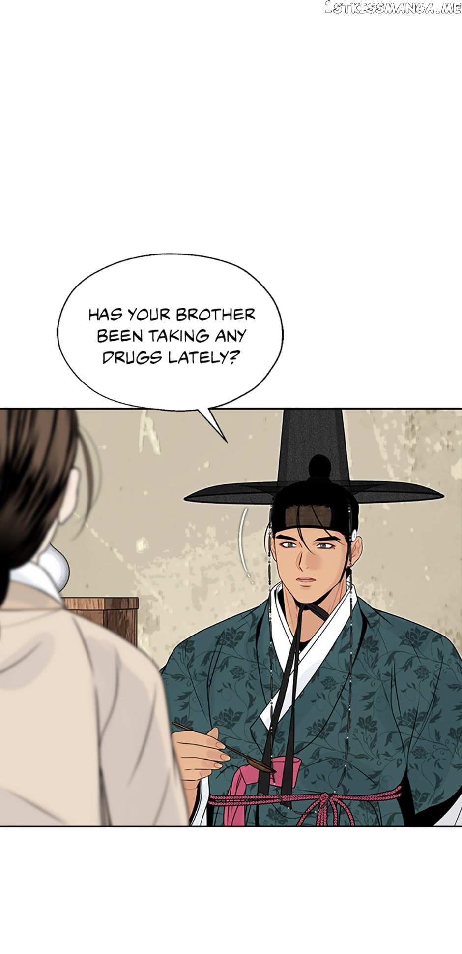 Yeonhwajeon Chapter 61 #47