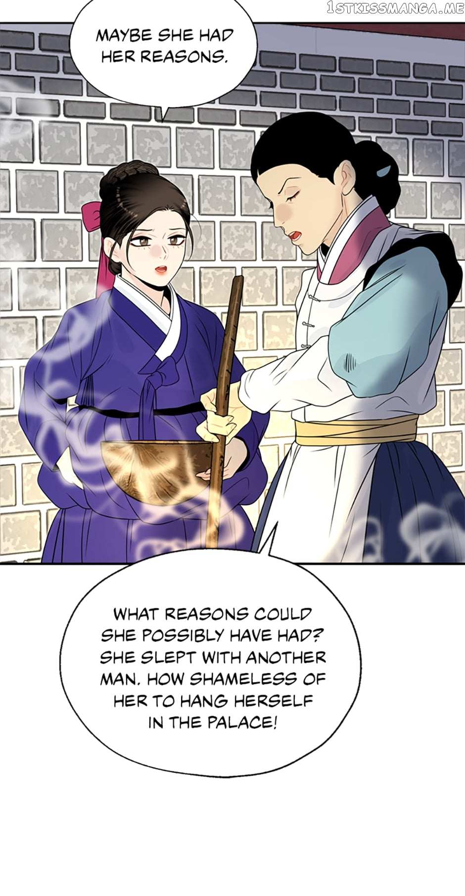 Yeonhwajeon Chapter 59 #29