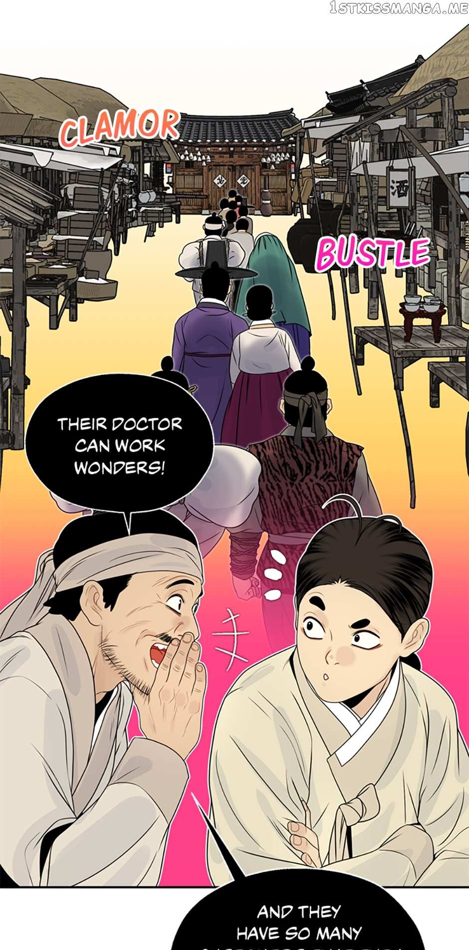 Yeonhwajeon Chapter 58 #12