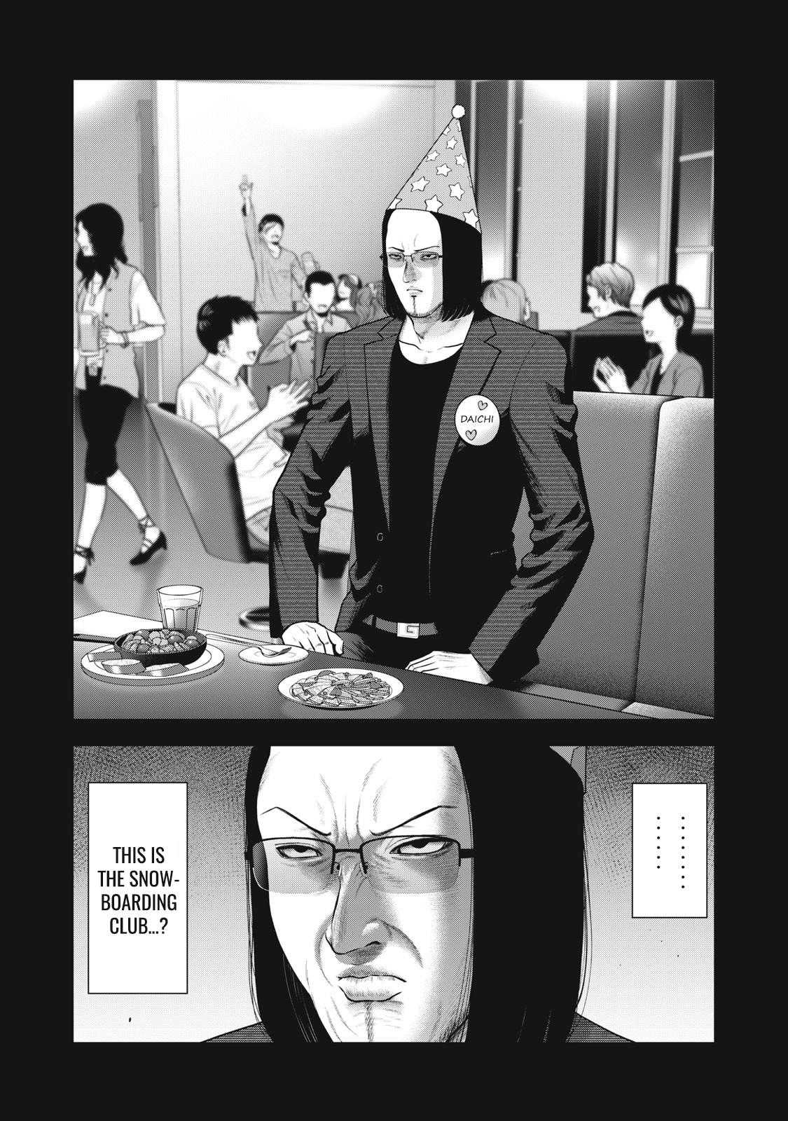 Akai Ringo Chapter 45 #13