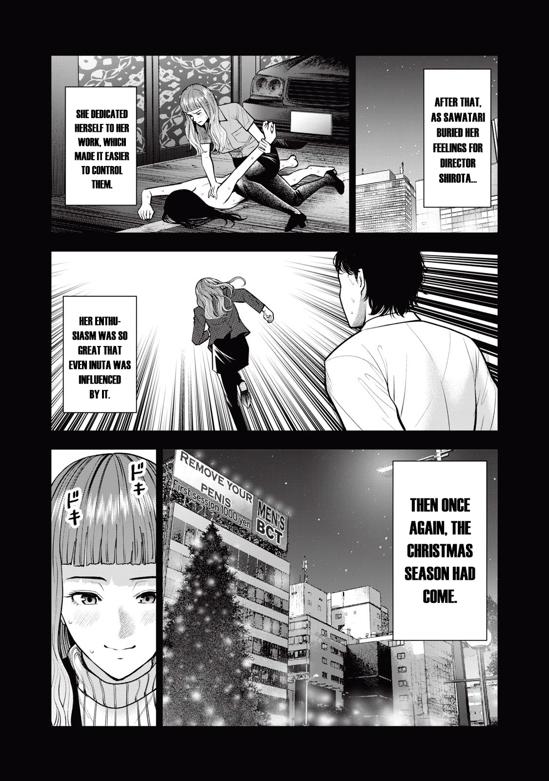 Akai Ringo Chapter 33 #18