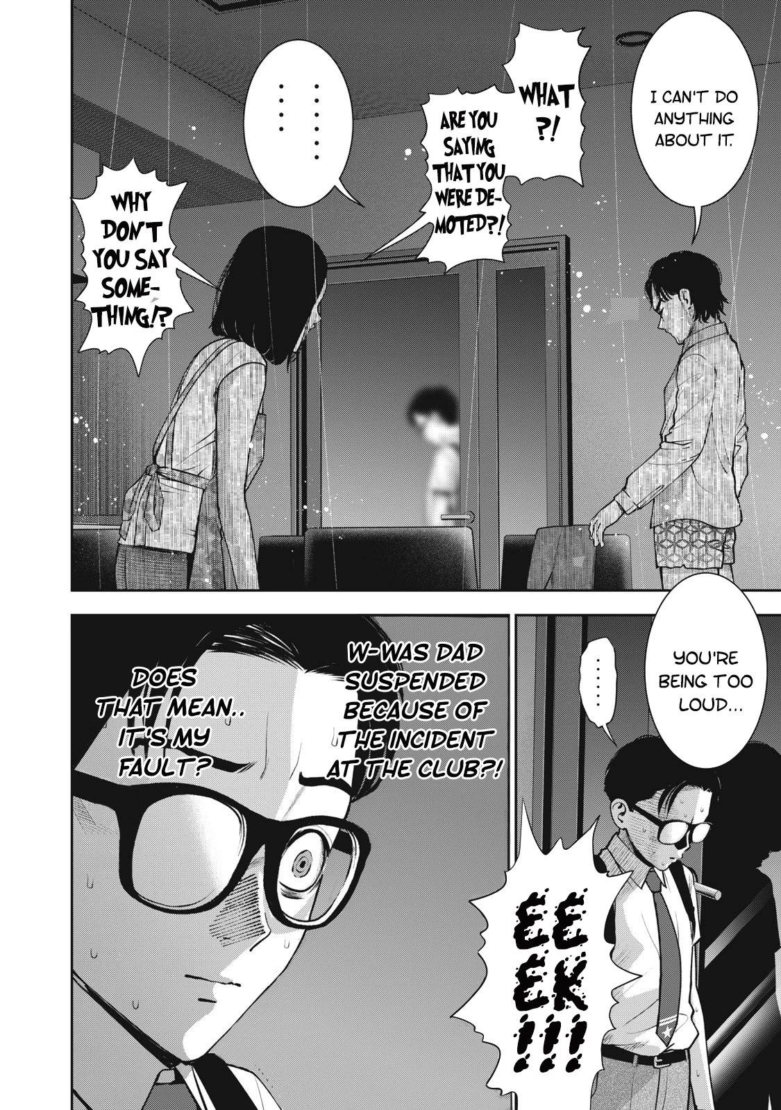 Akai Ringo Chapter 20 #3