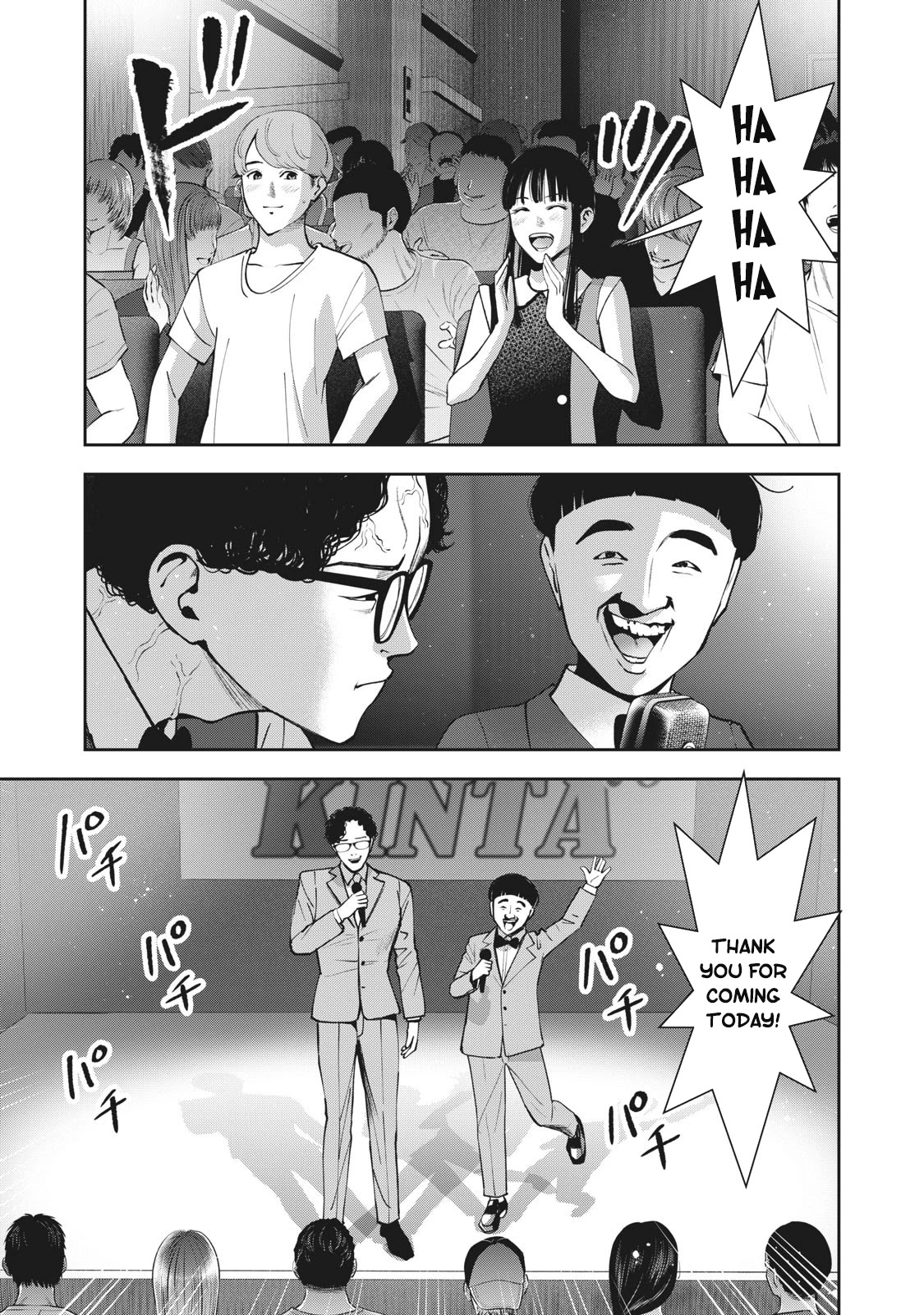 Akai Ringo Chapter 20 #8