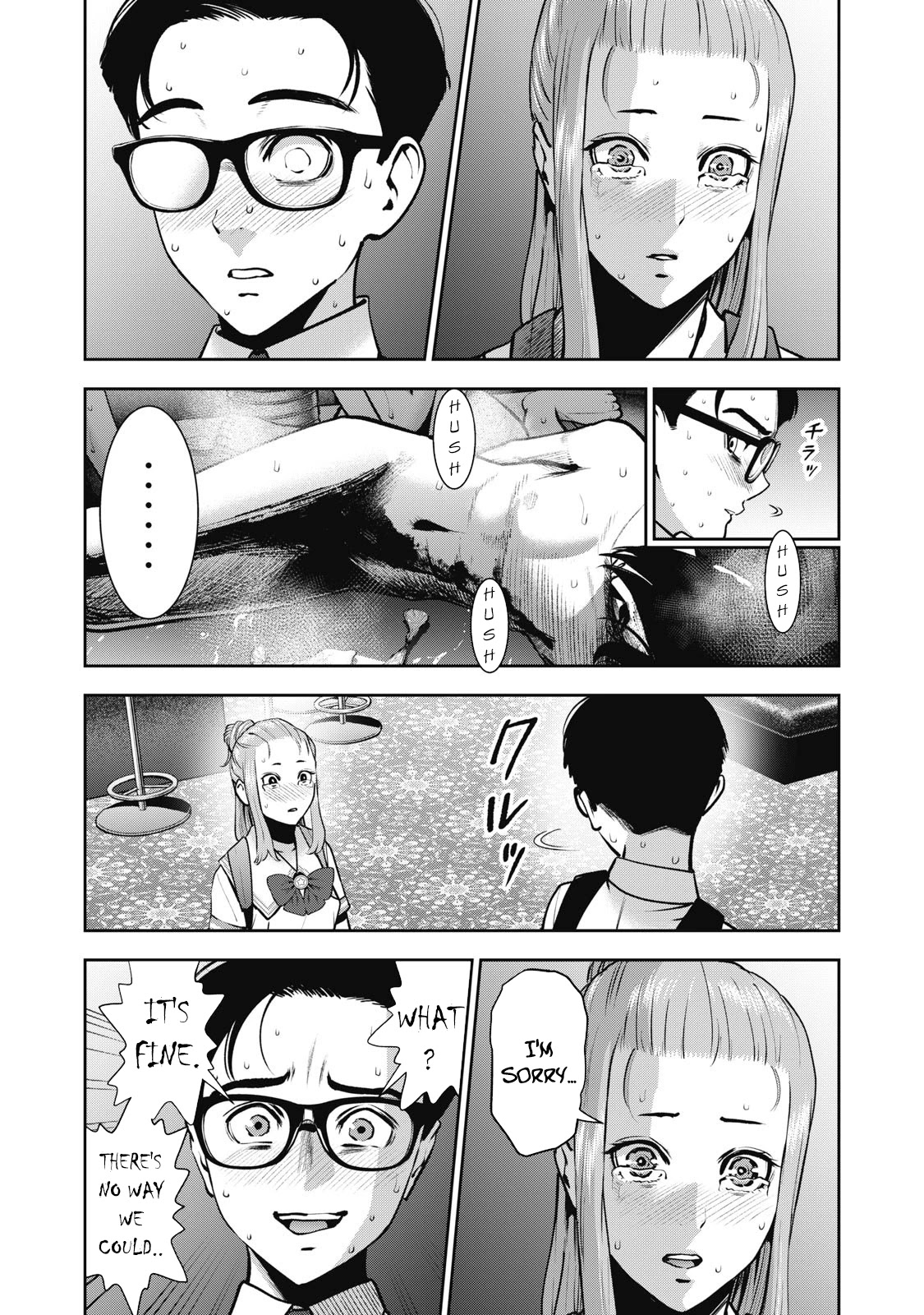 Akai Ringo Chapter 15 #4