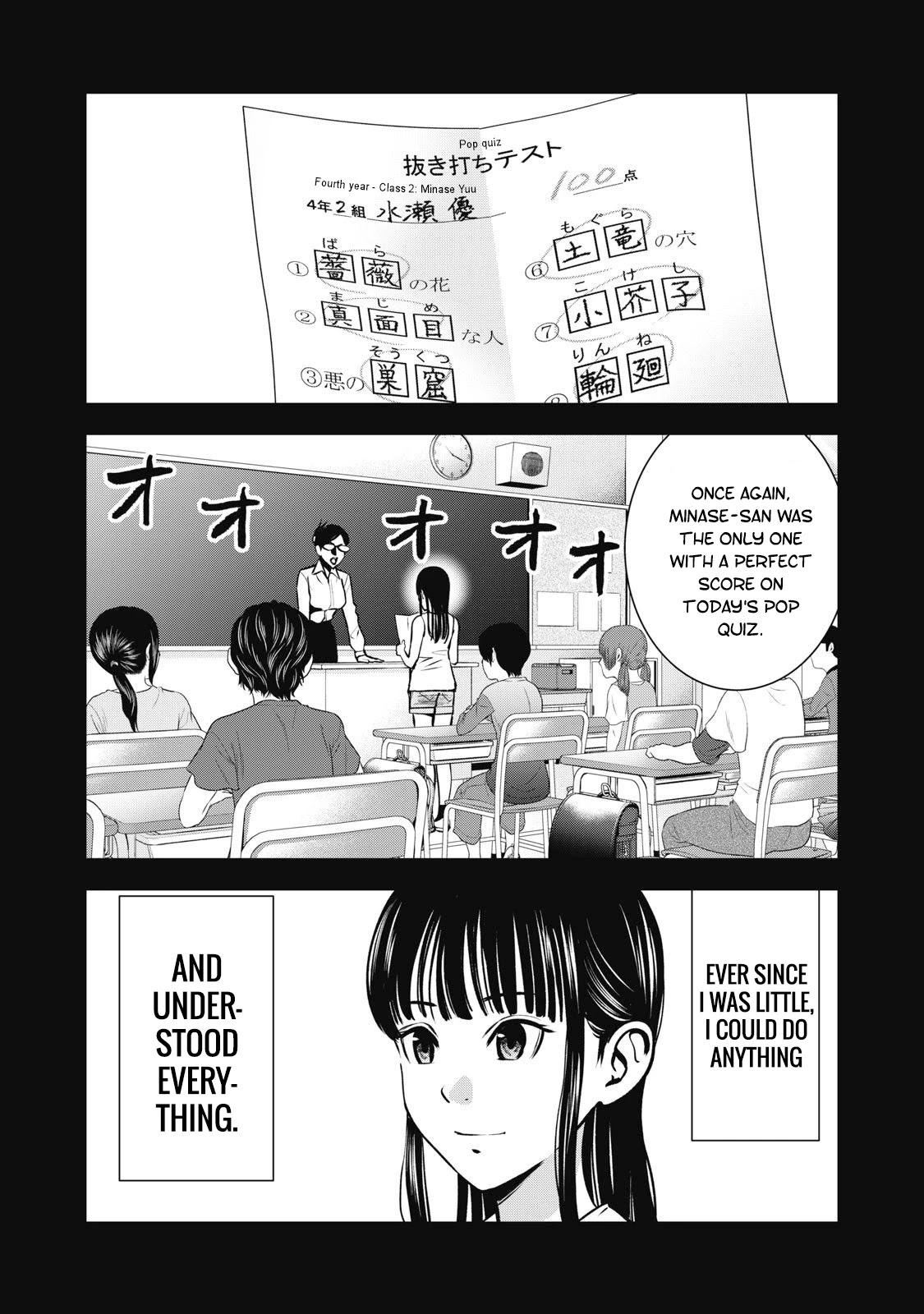 Akai Ringo Chapter 9 #5