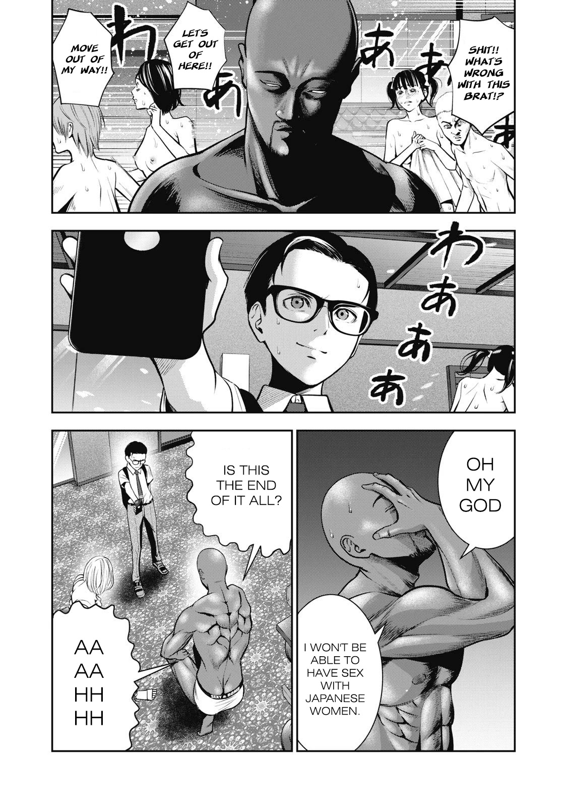 Akai Ringo Chapter 2 #5