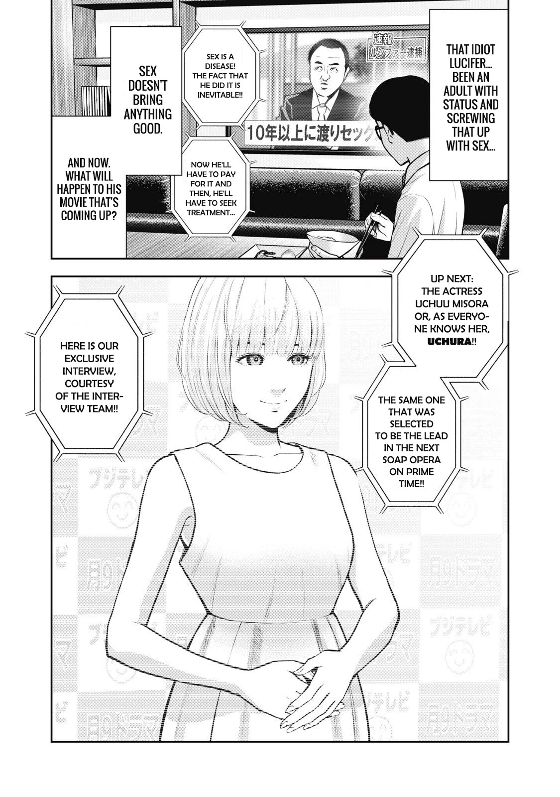 Akai Ringo Chapter 1 #3