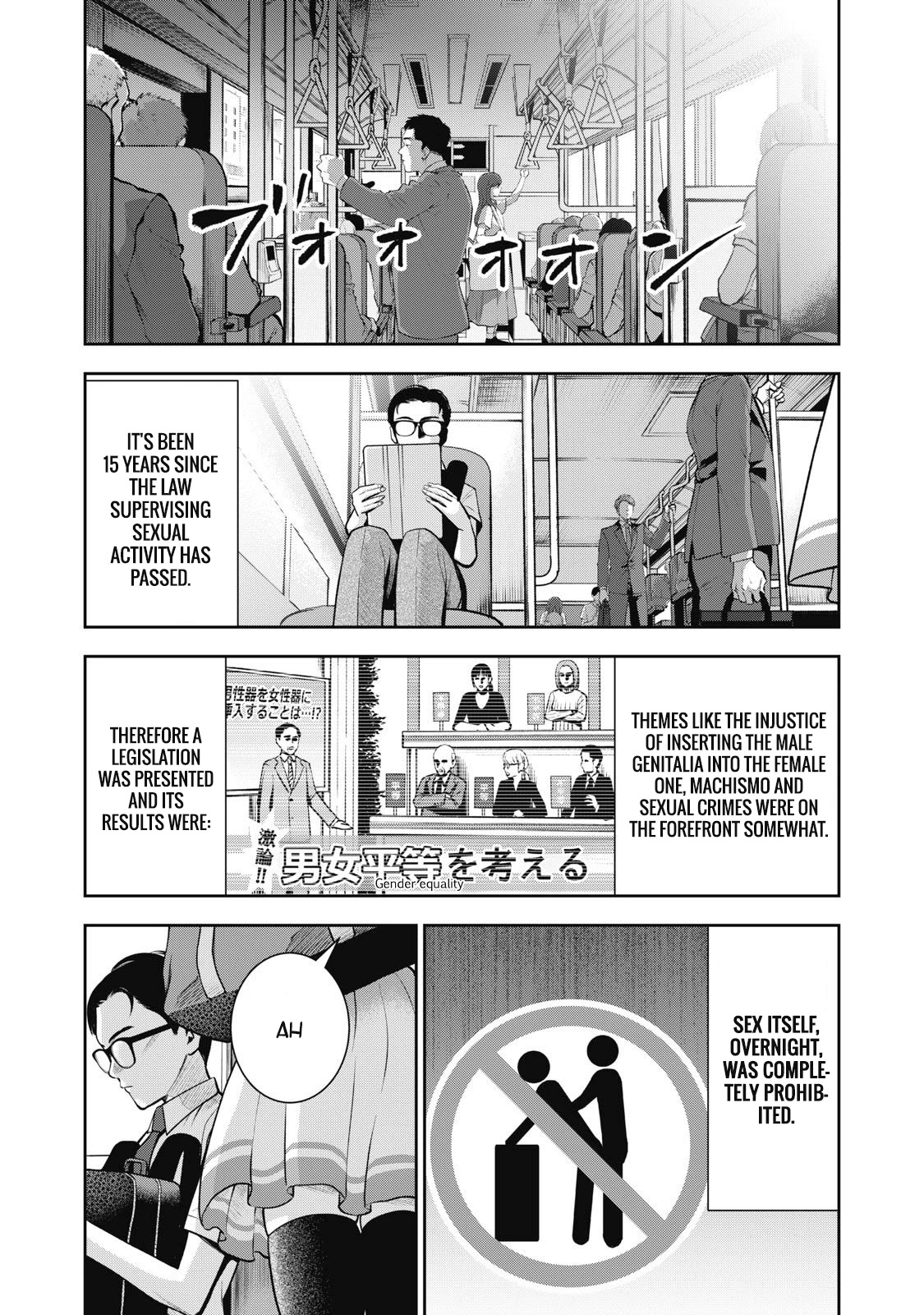 Akai Ringo Chapter 1 #9