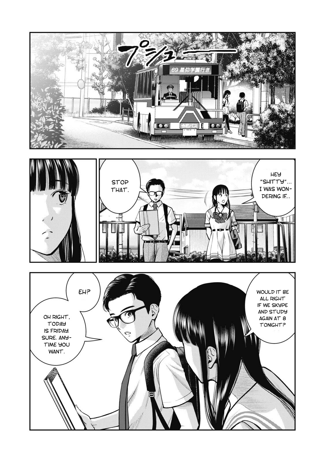 Akai Ringo Chapter 1 #14