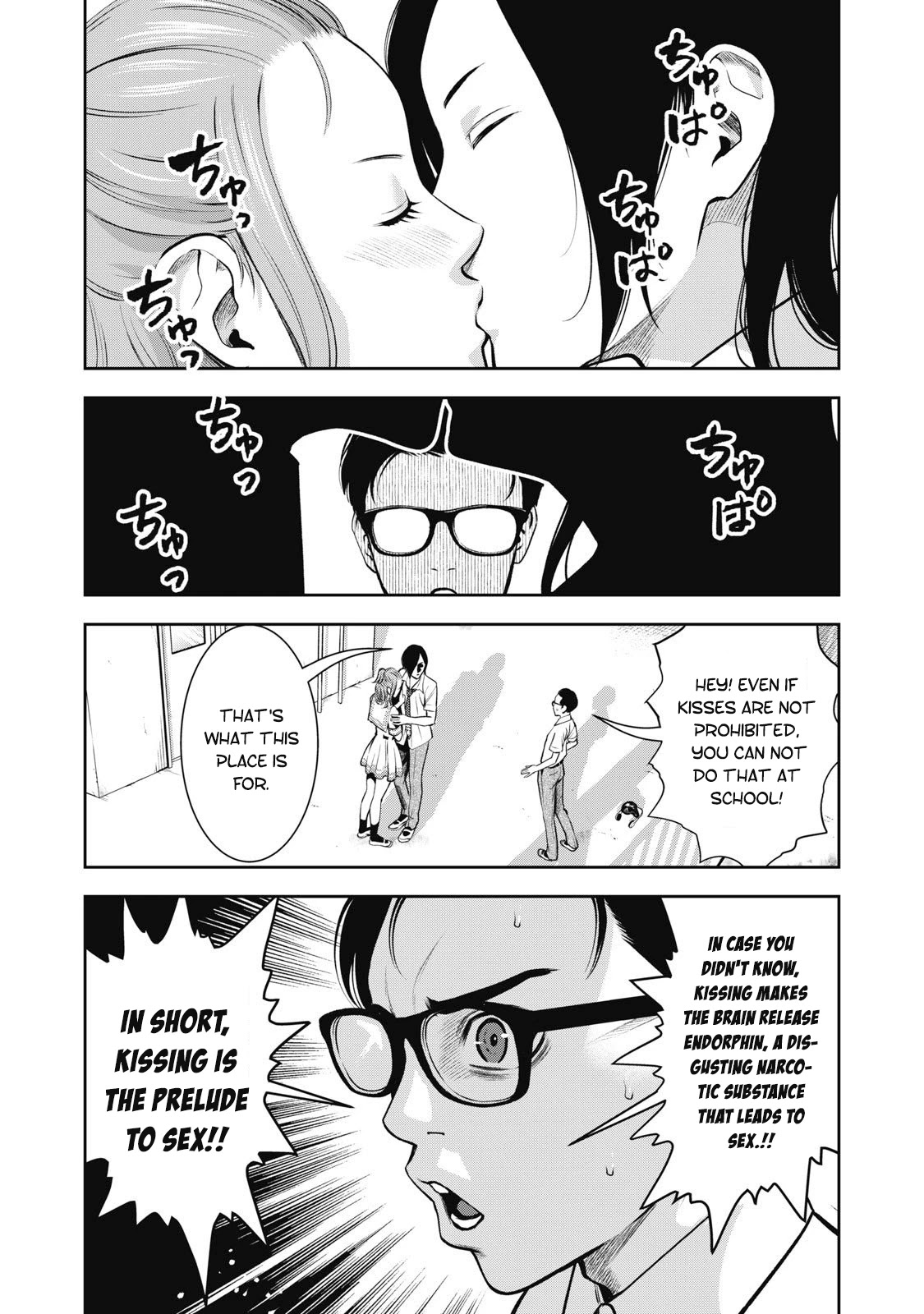 Akai Ringo Chapter 1 #20