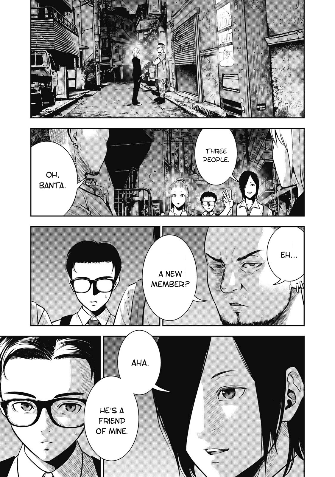 Akai Ringo Chapter 1 #25