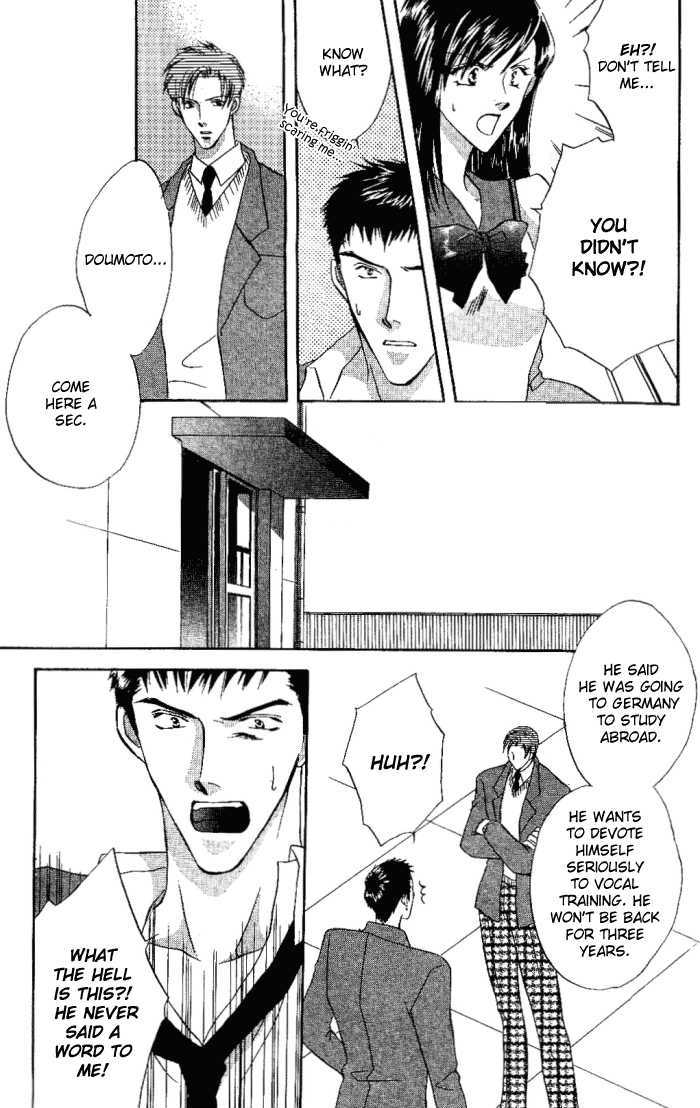 Oujisama No Ren'ai Jijyou Chapter 1 #26