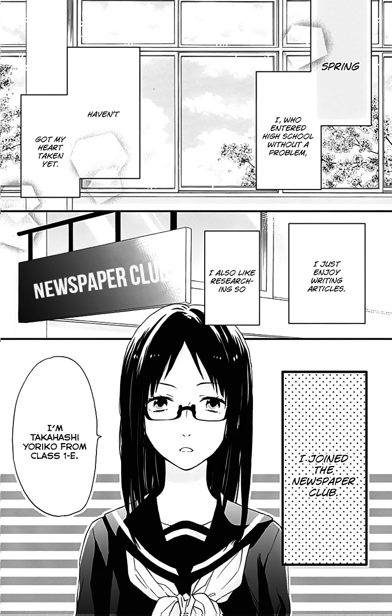 Seishun Trickers Chapter 4.5 #4