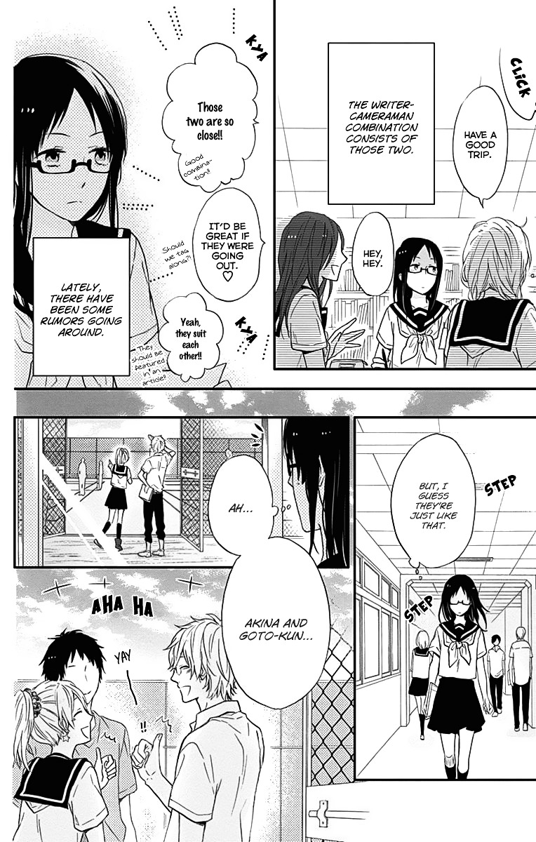 Seishun Trickers Chapter 4.5 #11