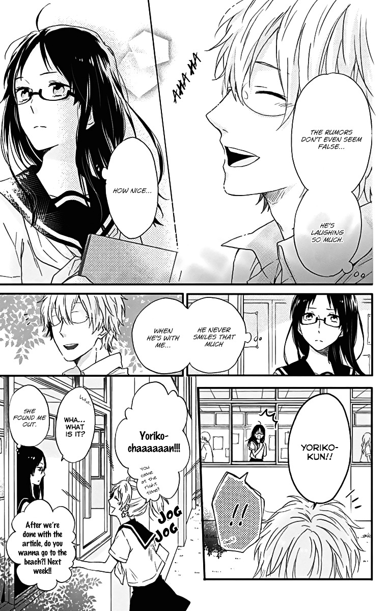 Seishun Trickers Chapter 4.5 #12