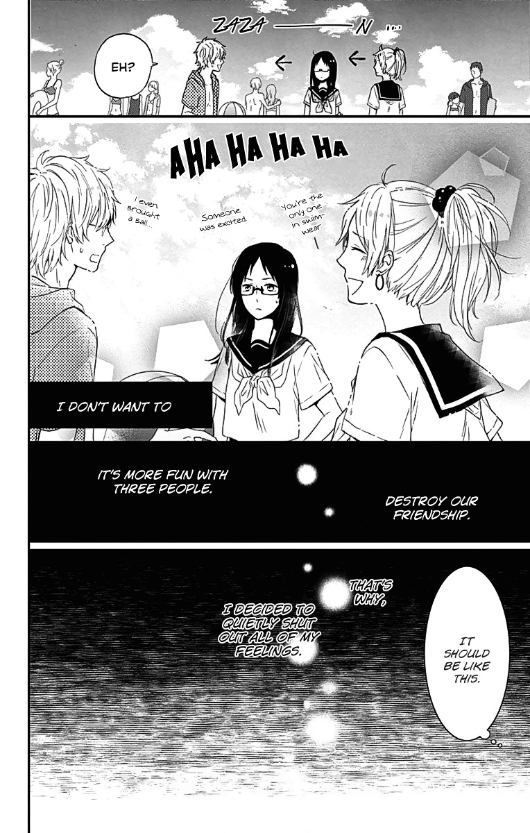 Seishun Trickers Chapter 4.5 #15