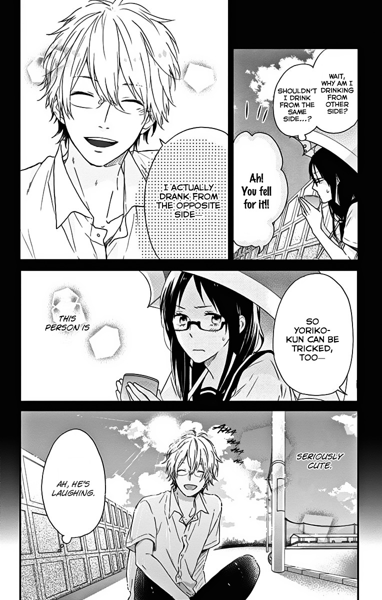 Seishun Trickers Chapter 4.5 #23
