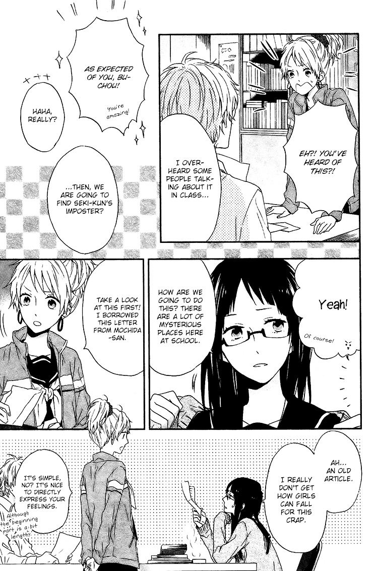 Seishun Trickers Chapter 3 #9