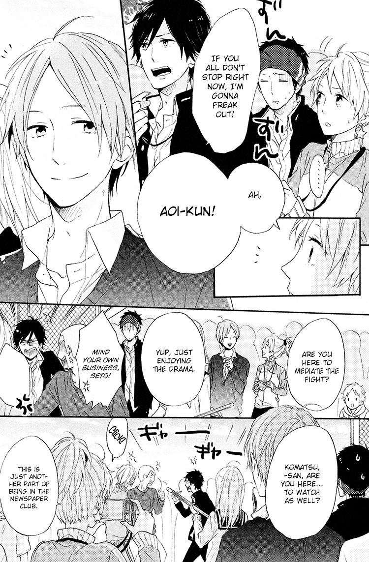 Seishun Trickers Chapter 2 #5