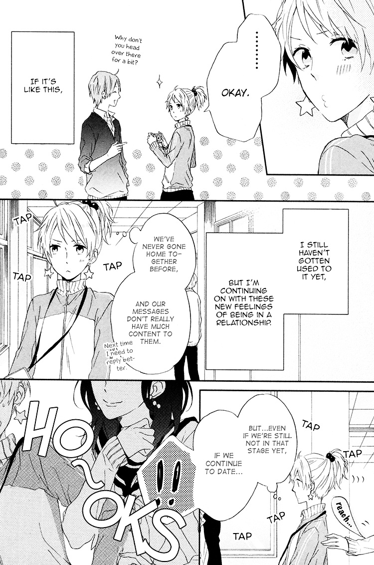 Seishun Trickers Chapter 2 #7