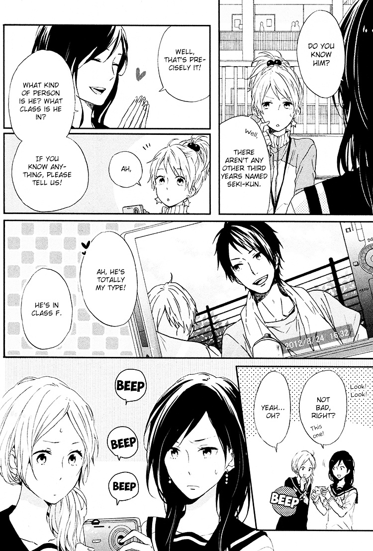 Seishun Trickers Chapter 2 #11