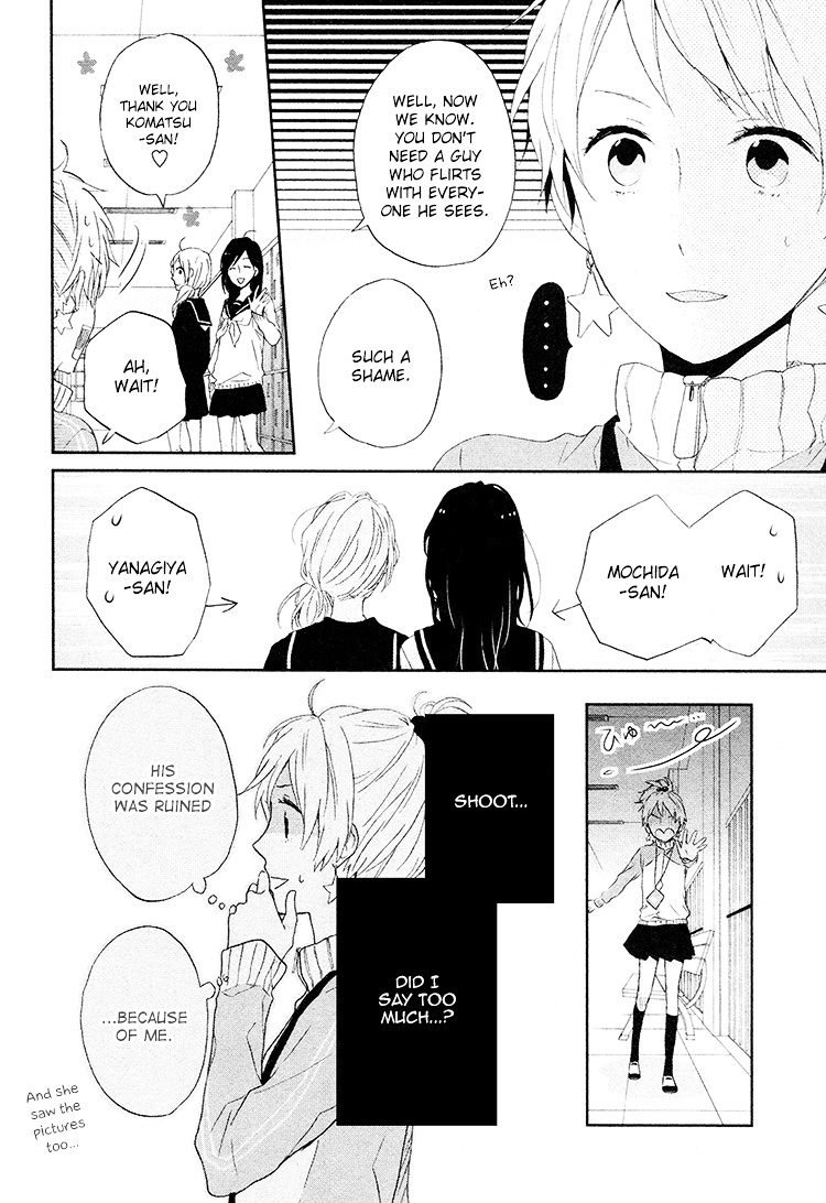 Seishun Trickers Chapter 2 #13