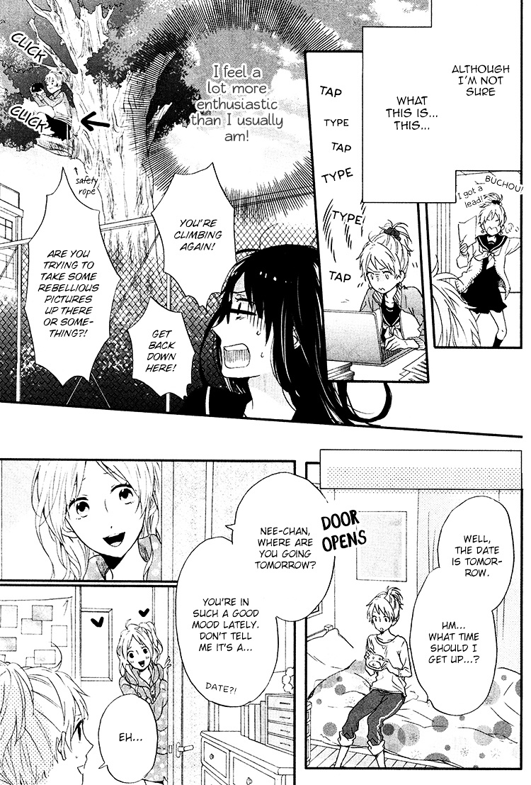 Seishun Trickers Chapter 2 #20