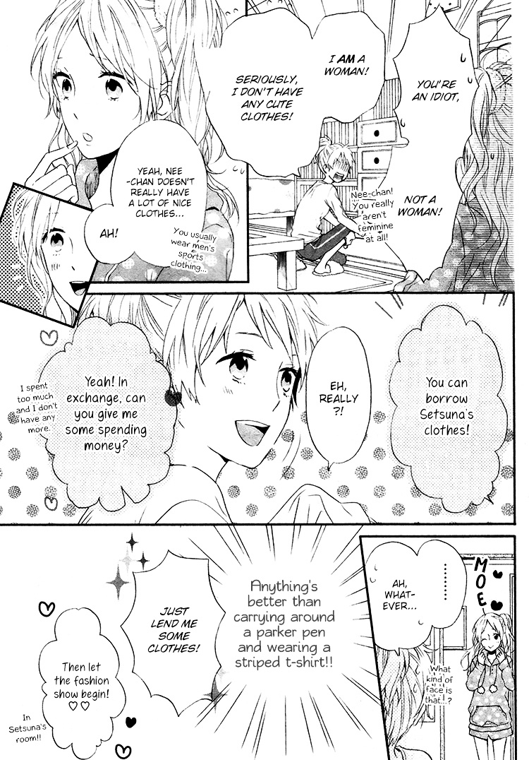 Seishun Trickers Chapter 2 #22