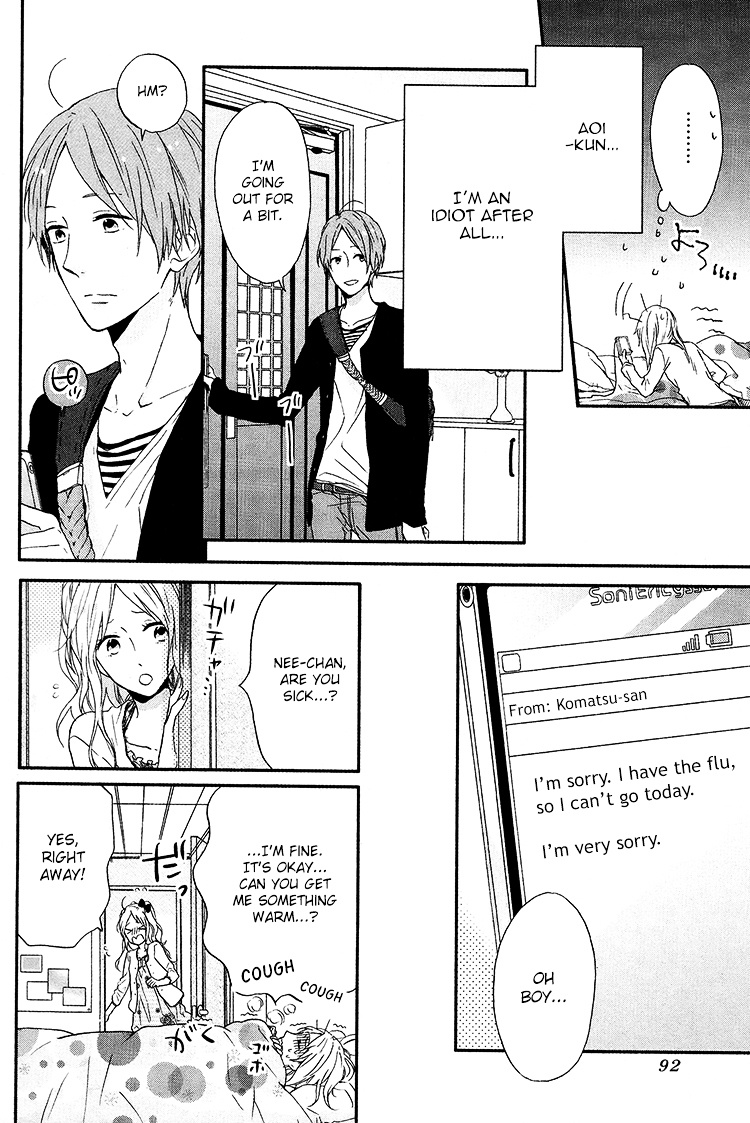 Seishun Trickers Chapter 2 #27