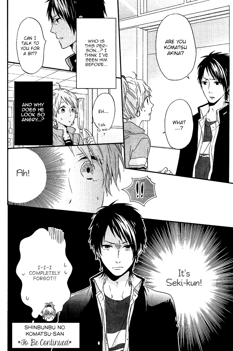 Seishun Trickers Chapter 2 #37