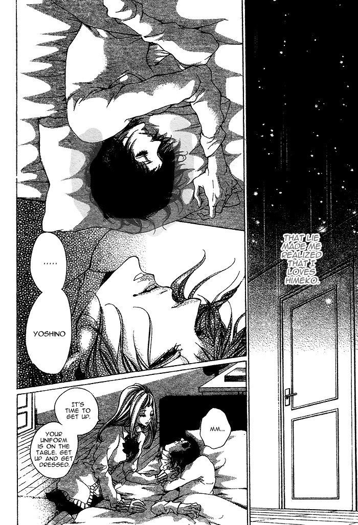 Oujitachi Wa Izonsuru Chapter 3 #7