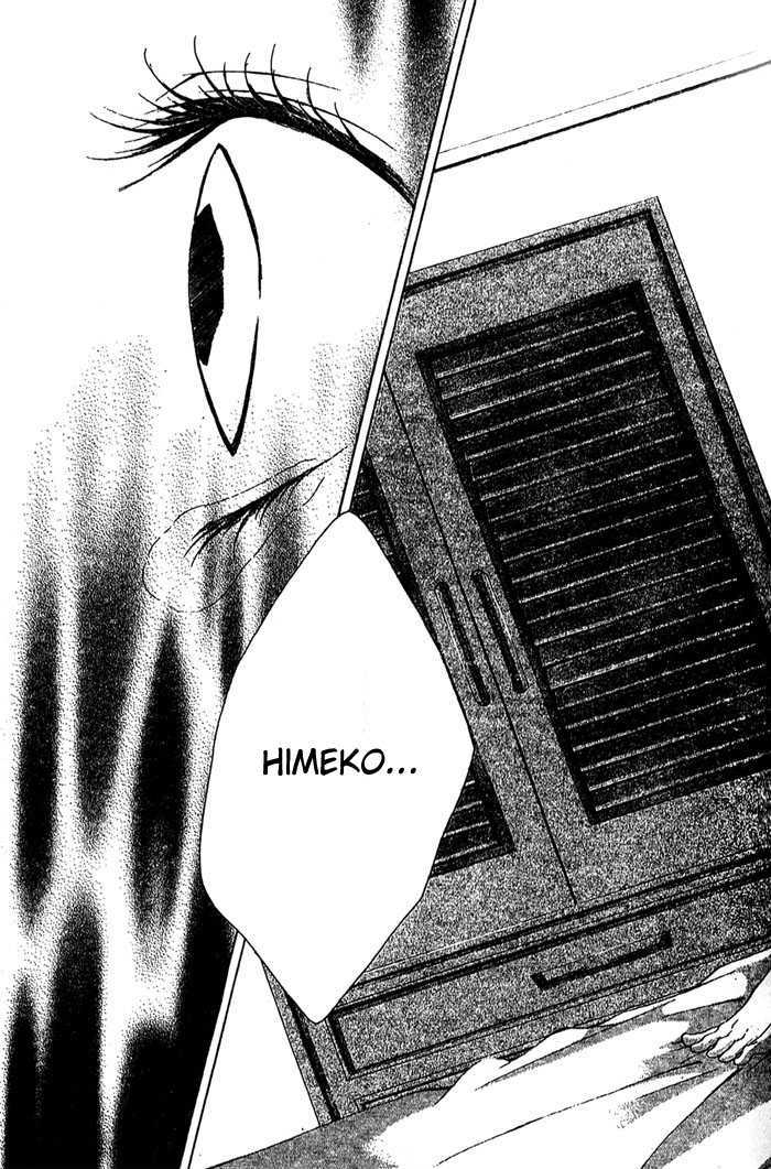 Oujitachi Wa Izonsuru Chapter 1 #31