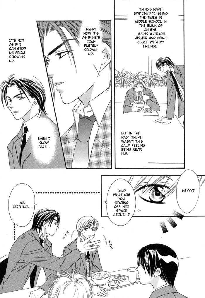 Oujisama Wo Tsukamaero! Chapter 1 #15