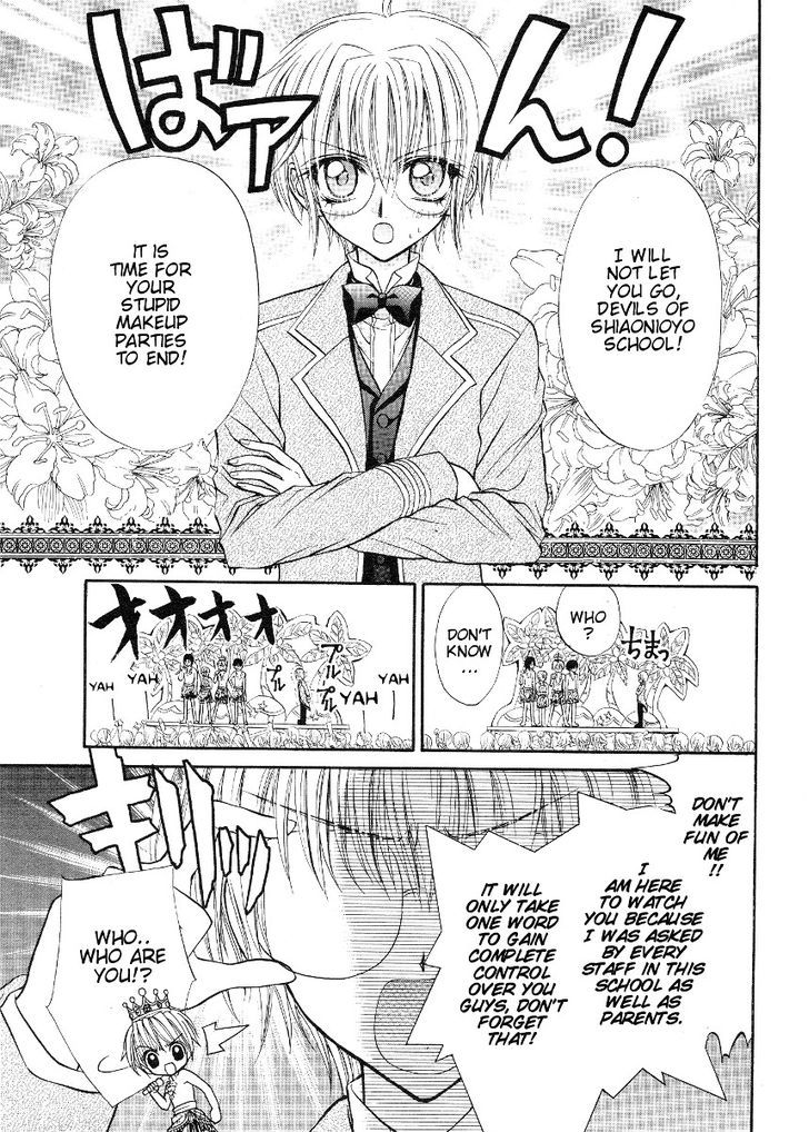 Oujisama No Tsukurikata Chapter 1 #15