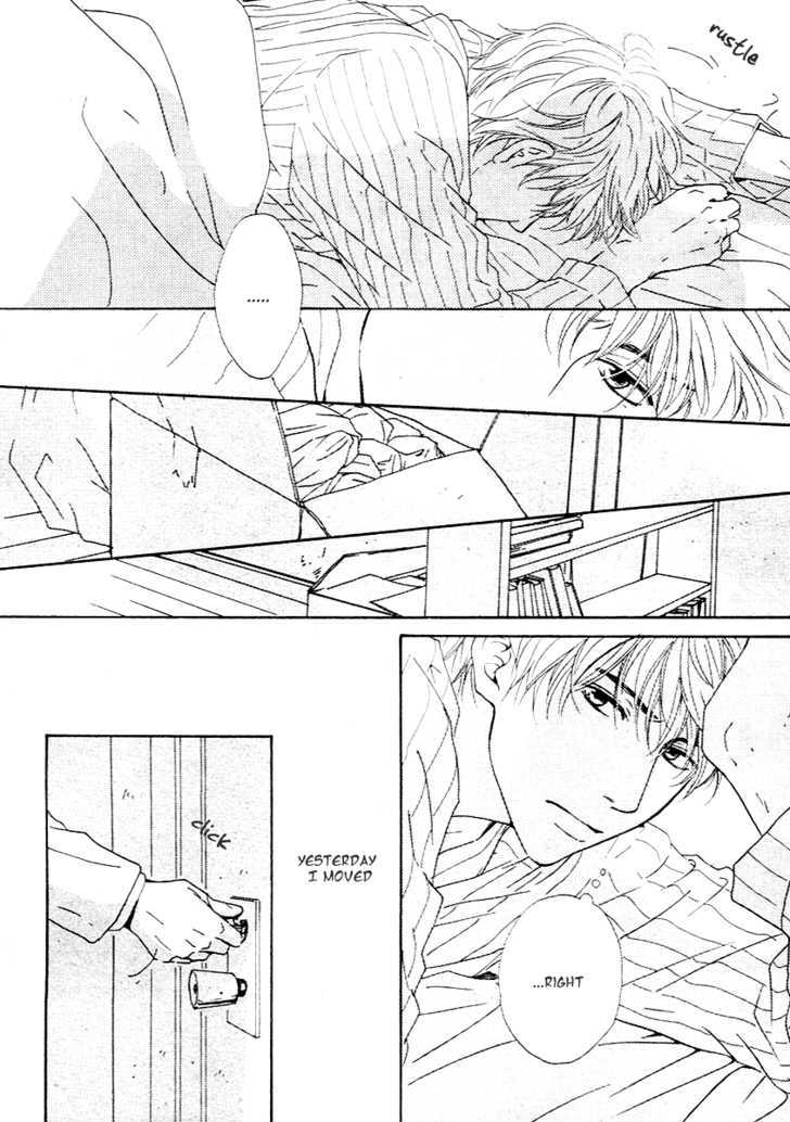 Out (Hidaka Shoko) Chapter 1 #6