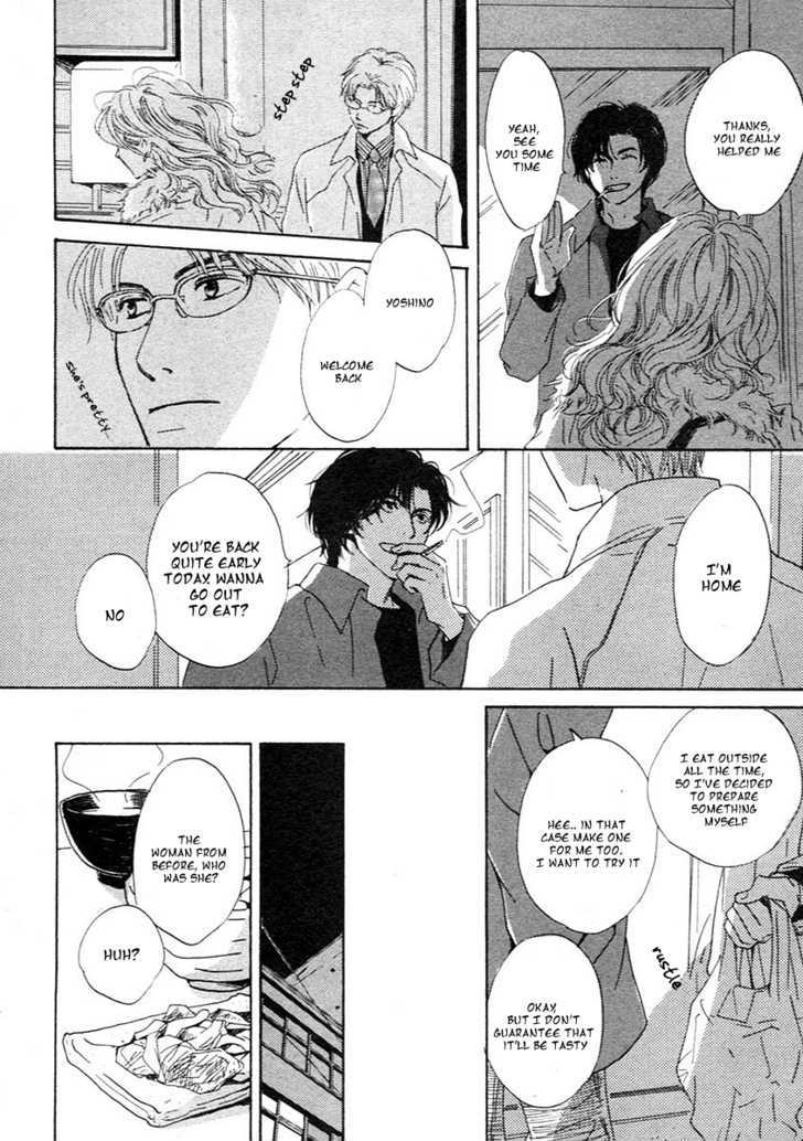 Out (Hidaka Shoko) Chapter 1 #16