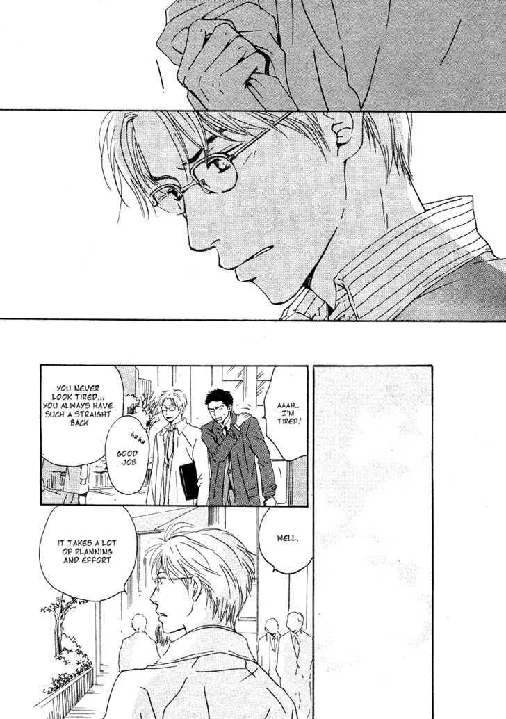 Out (Hidaka Shoko) Chapter 1 #22