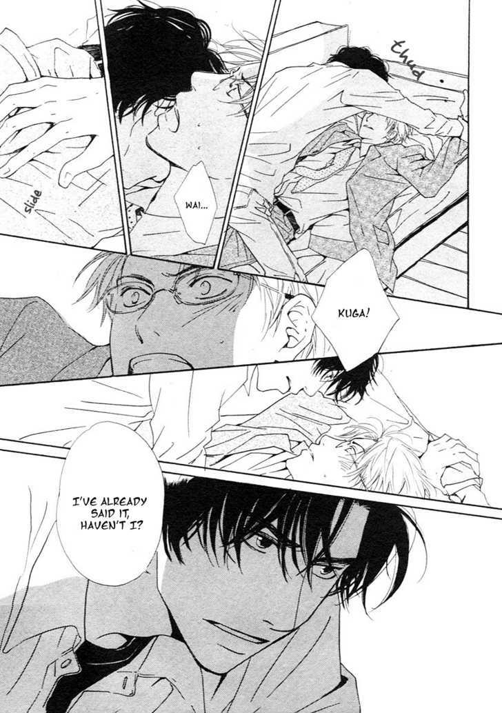 Out (Hidaka Shoko) Chapter 1 #31