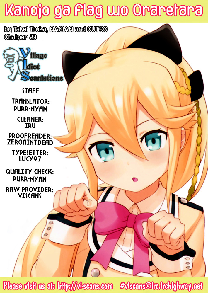 Kanojo Ga Flag O Oraretara Chapter 23 #1